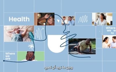 Feel Great Instructional Video En