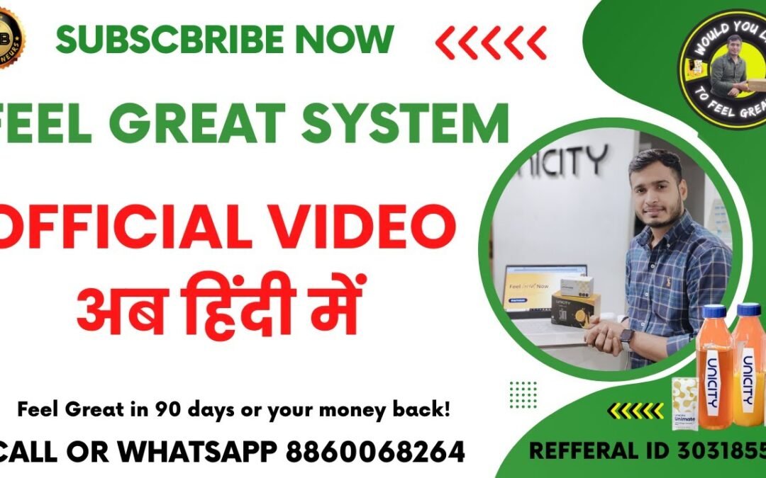 feel great system hindi me #unicityindia #mlbentrepreneurs #feelgreatsystem